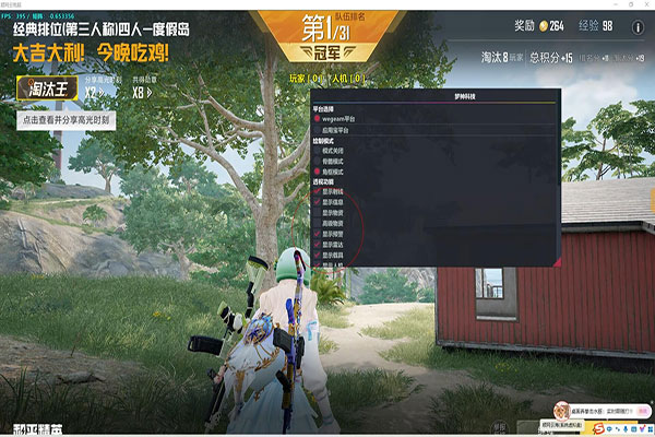 CF辅助pta软件效果